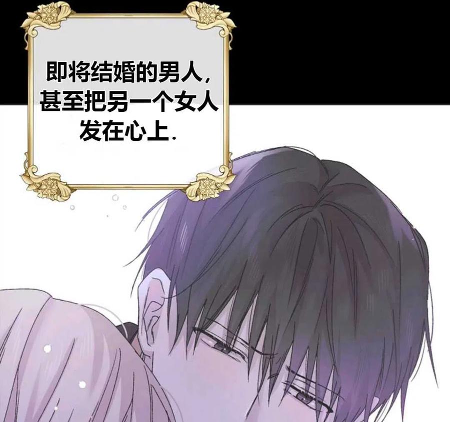 如何守护温柔的你17话