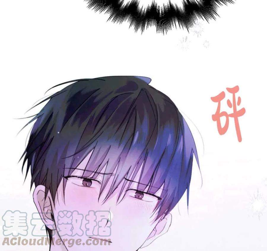 如何守护温柔的你17话