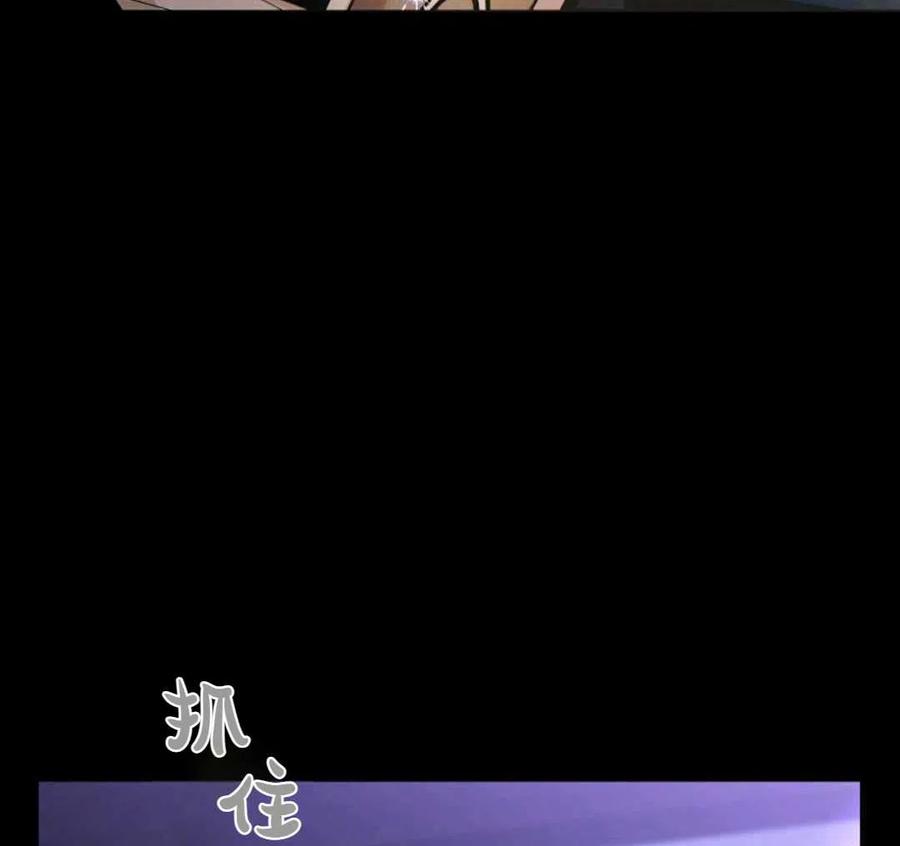 如何守护温柔的你17话
