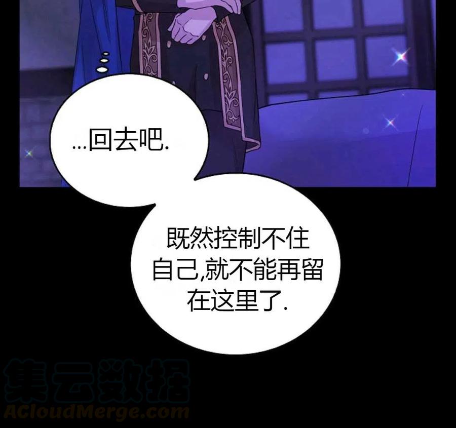 如何守护温柔的你17话