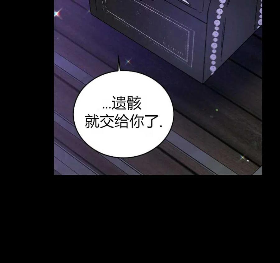 如何守护温柔的你17话