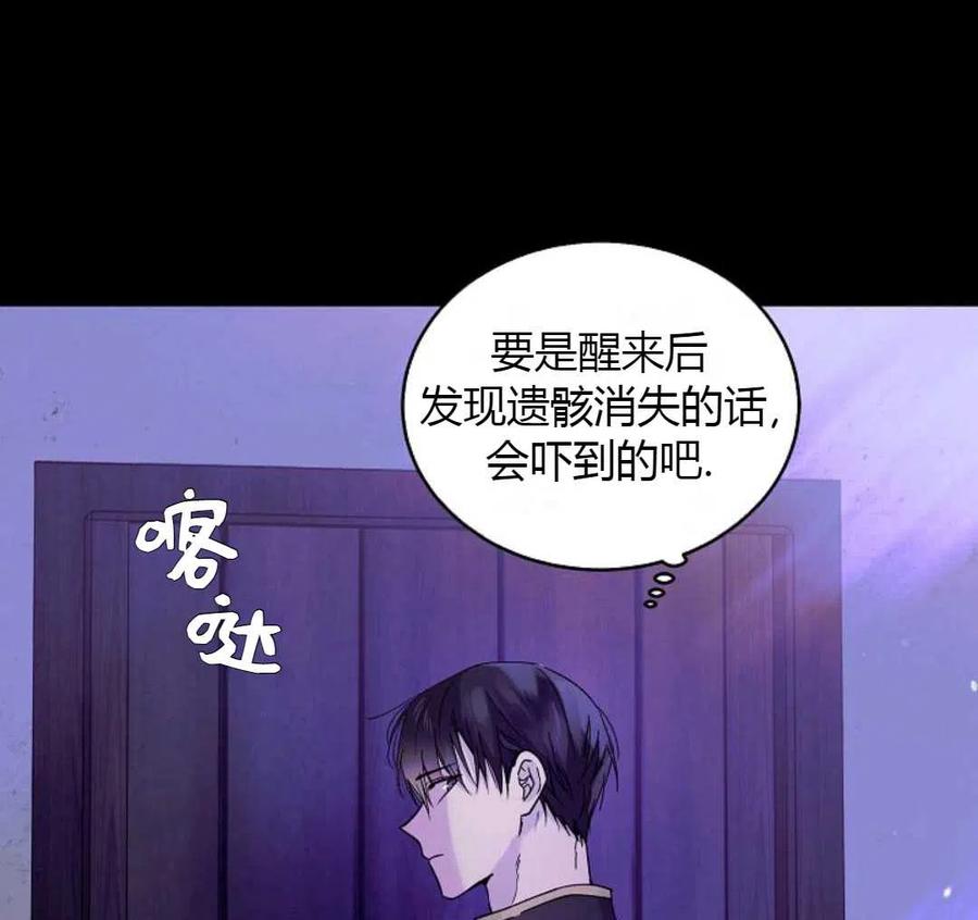 如何守护温柔的你17话