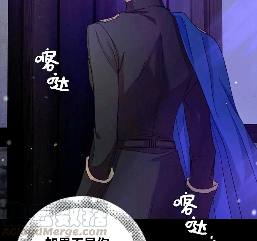 如何守护温柔的你17话