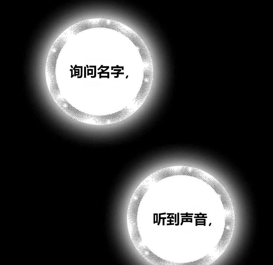 如何守护温柔的你17话