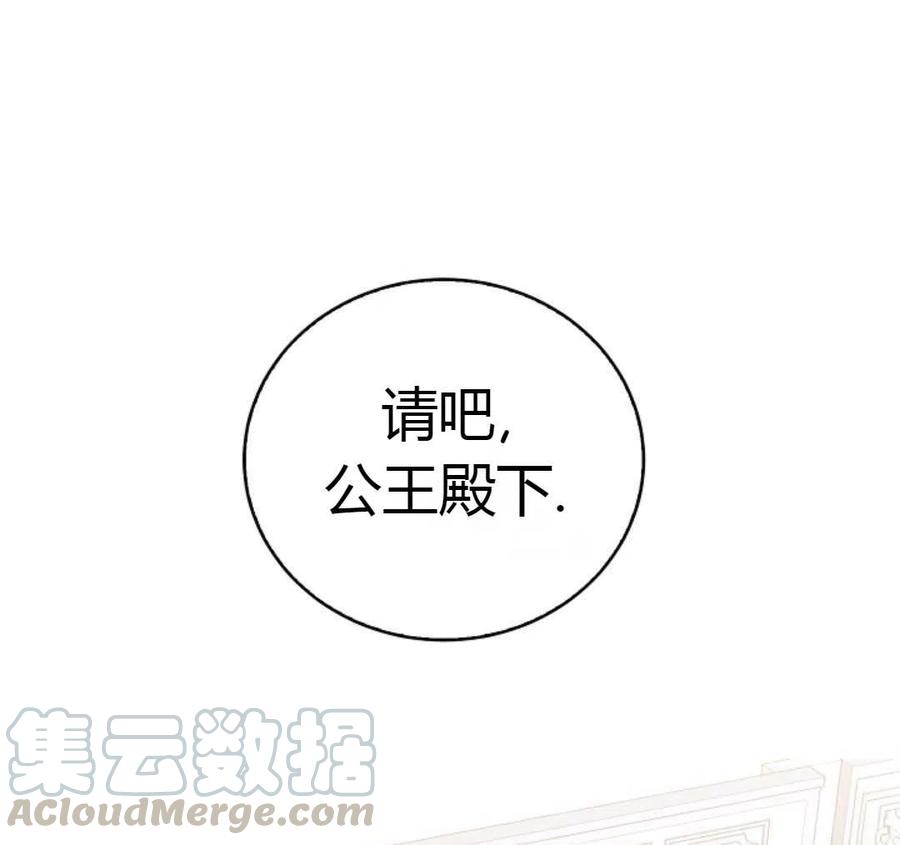 如何守护温柔的你18话