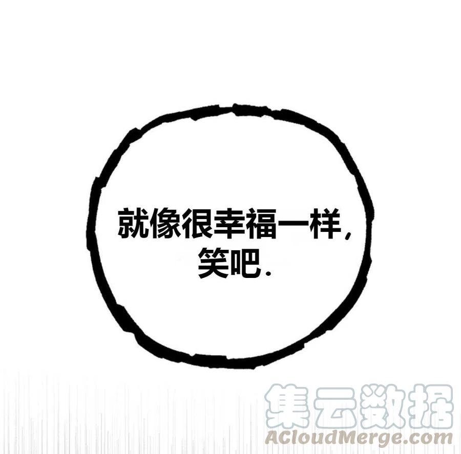 如何守护温柔的你18话