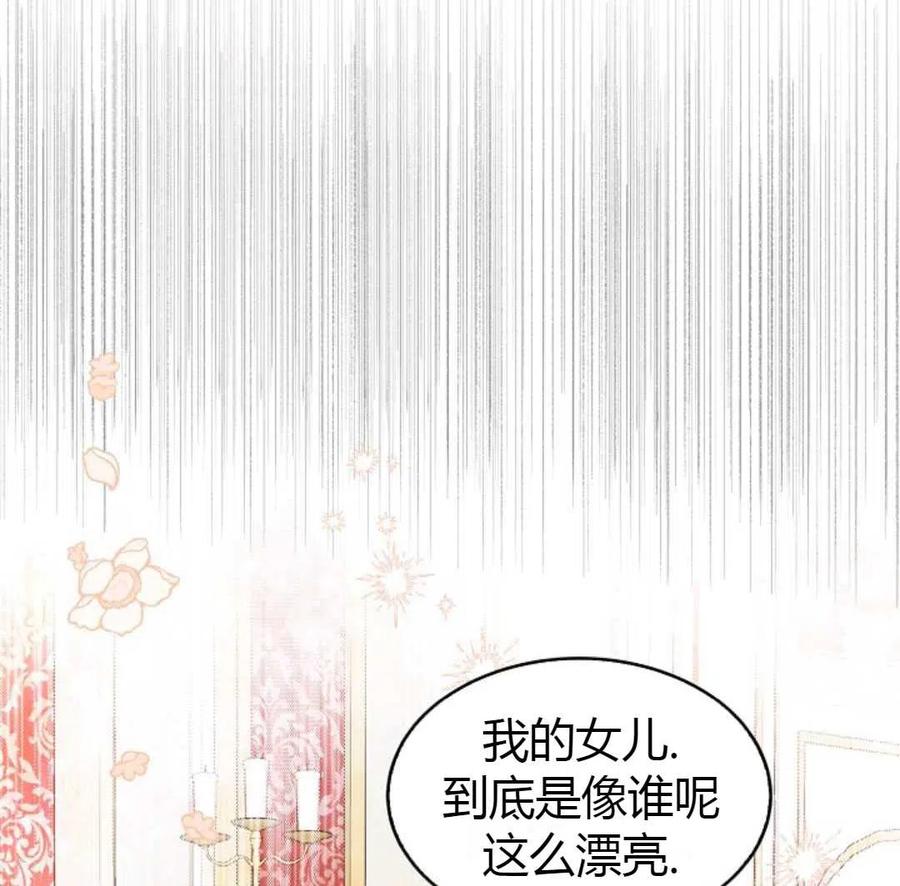 如何守护温柔的你18话