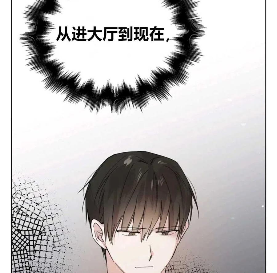 如何守护温柔的你18话