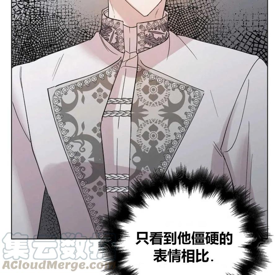 如何守护温柔的你18话