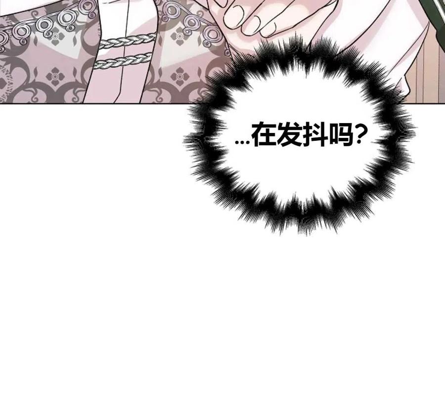 如何守护温柔的你18话