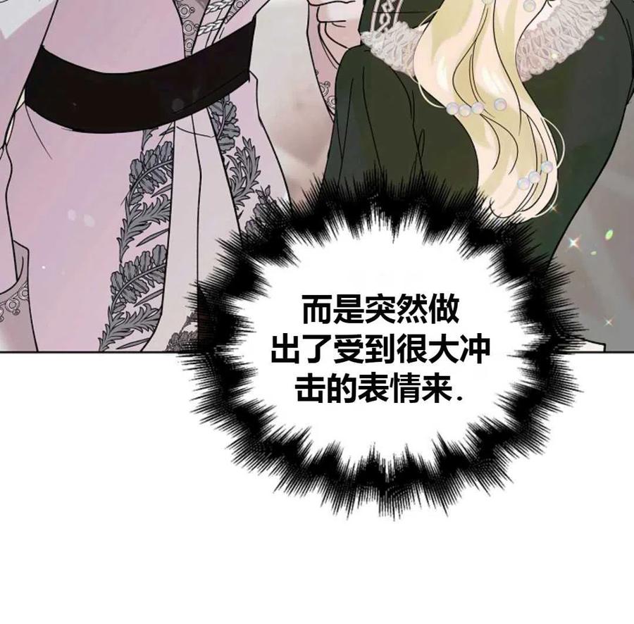 如何守护温柔的你18话