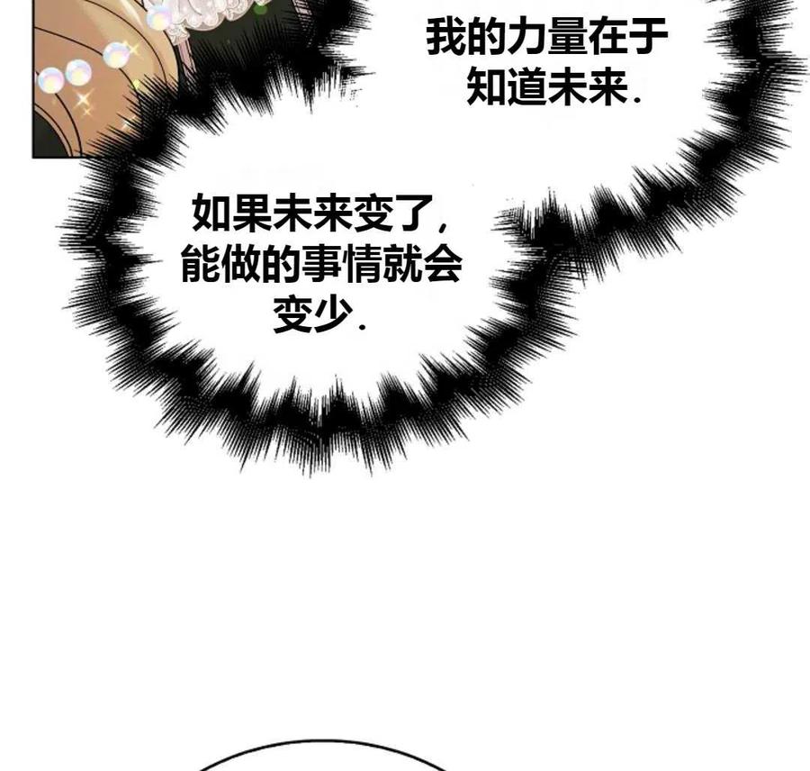 如何守护温柔的你18话