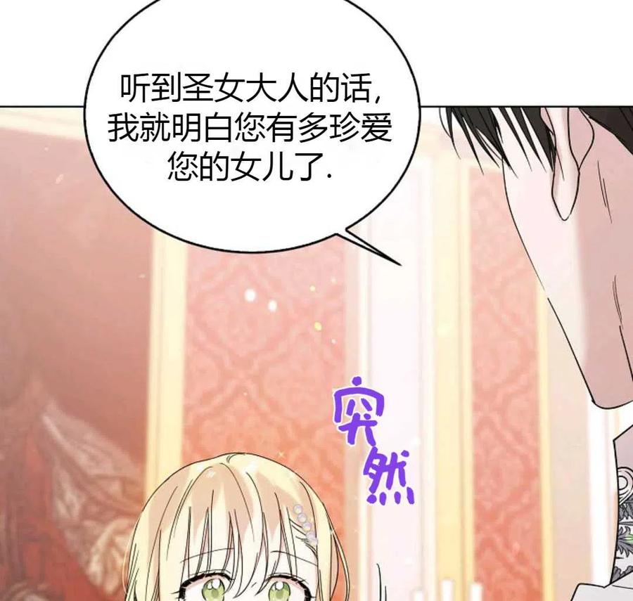 如何守护温柔的你18话