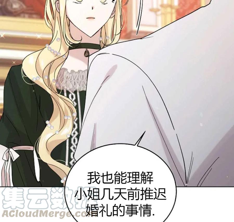 如何守护温柔的你18话