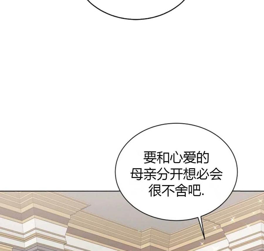 如何守护温柔的你18话
