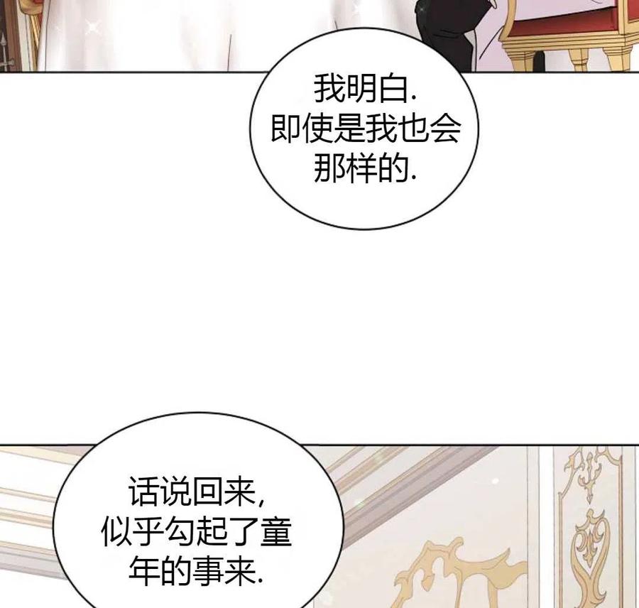 如何守护温柔的你18话