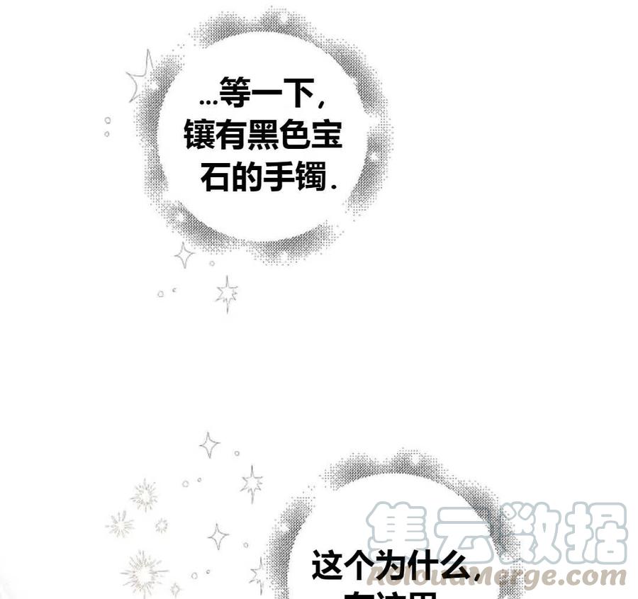 如何守护温柔的你18话