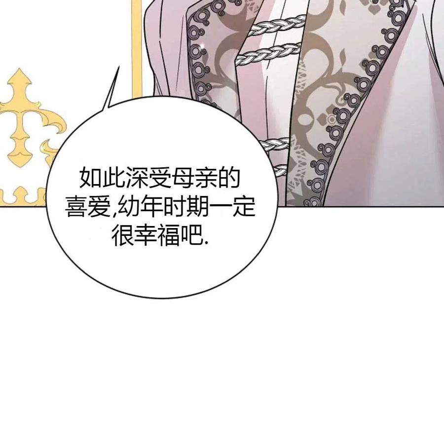 如何守护温柔的你18话