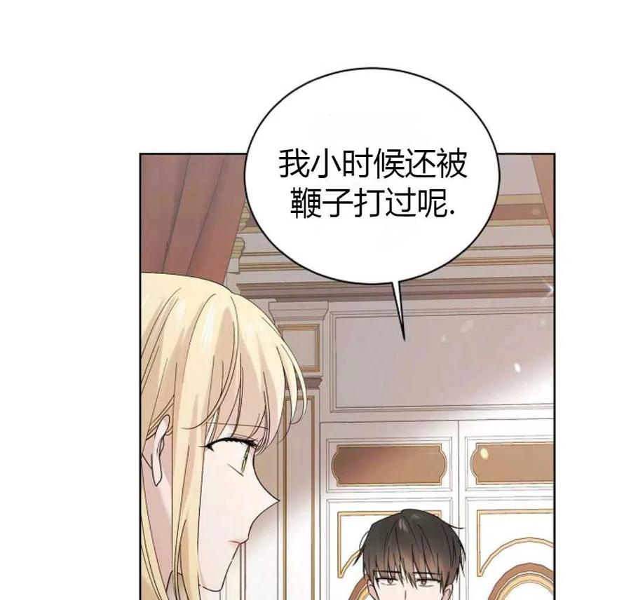 如何守护温柔的你18话