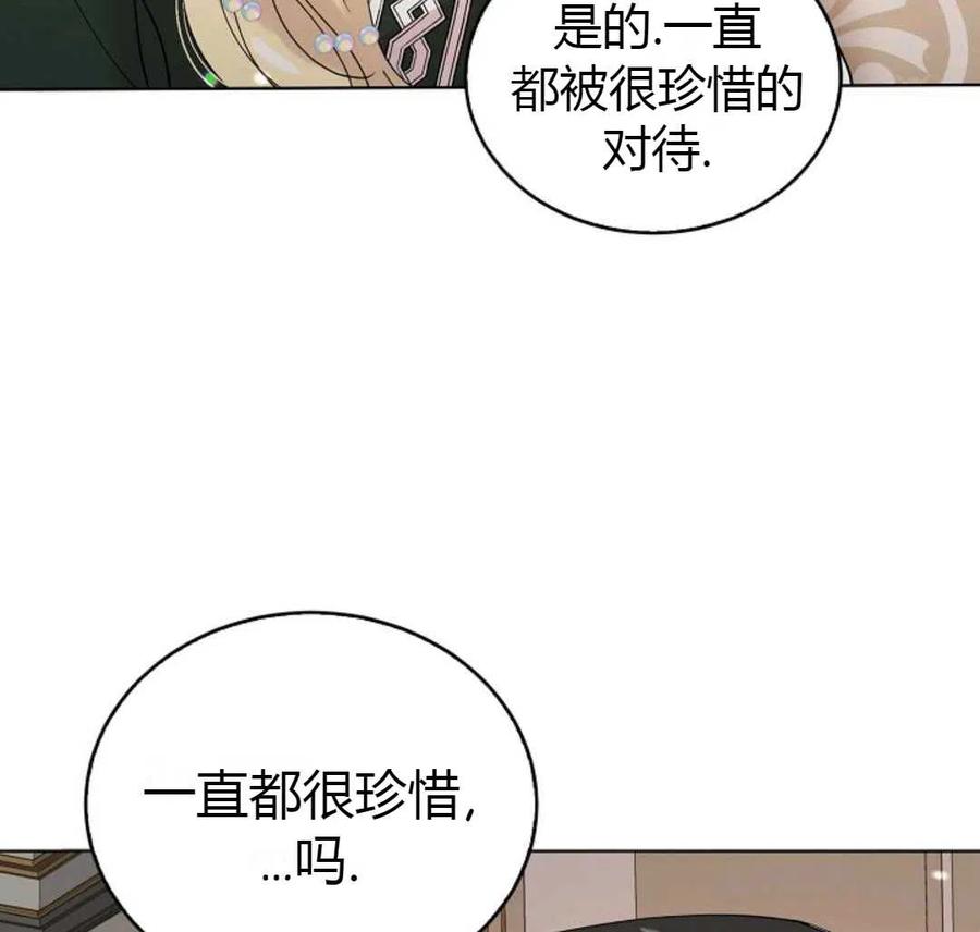 如何守护温柔的你18话