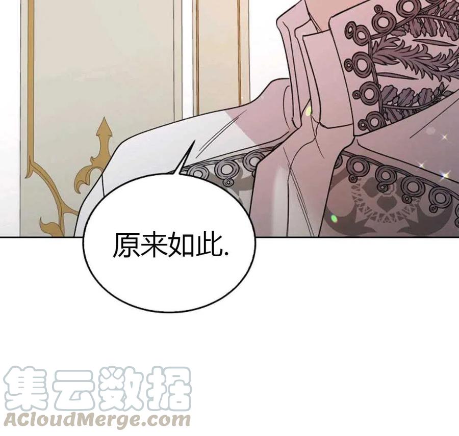 如何守护温柔的你18话