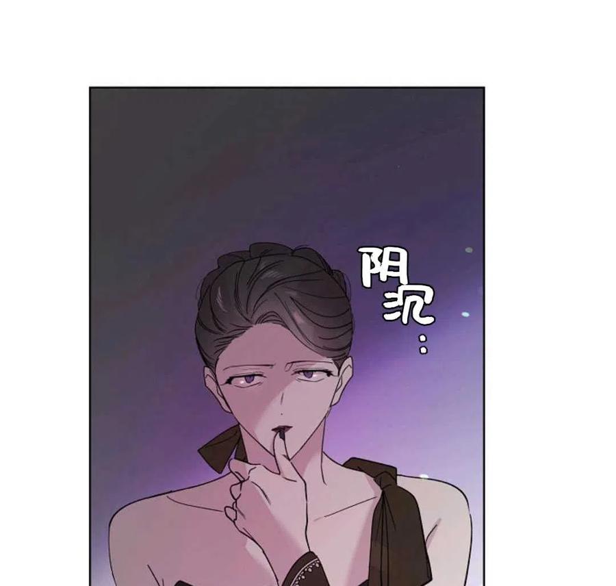 如何守护温柔的你18话