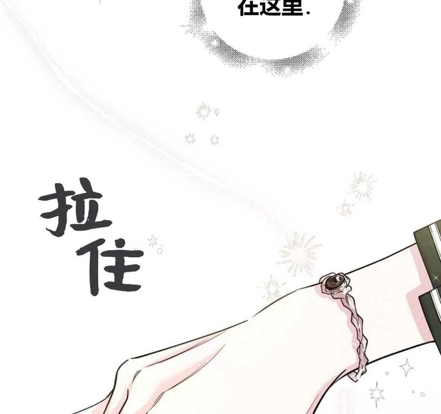 如何守护温柔的你18话
