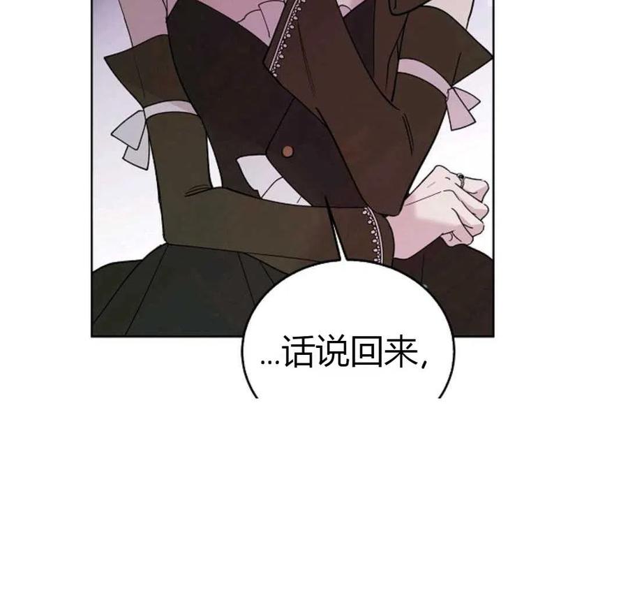 如何守护温柔的你18话