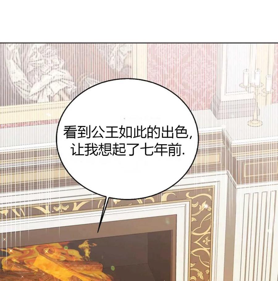 如何守护温柔的你18话