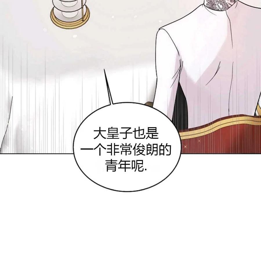 如何守护温柔的你18话