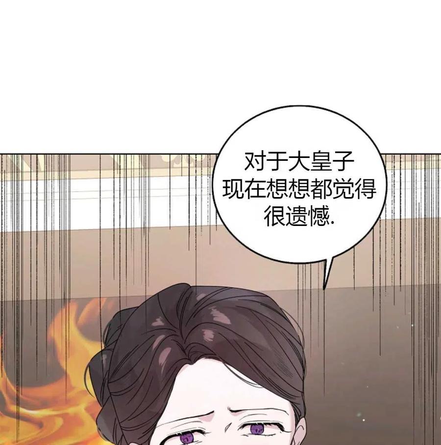 如何守护温柔的你18话
