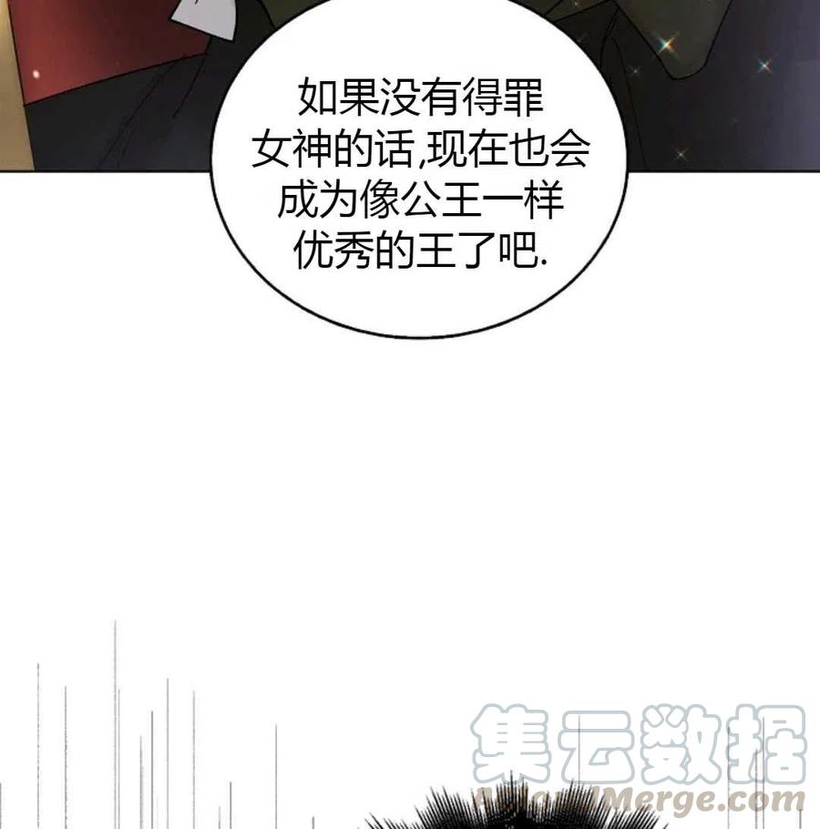 如何守护温柔的你18话