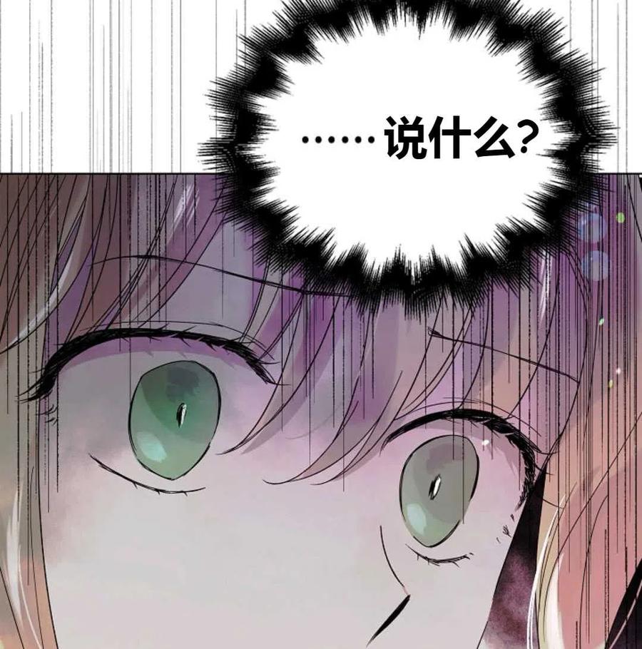 如何守护温柔的你18话