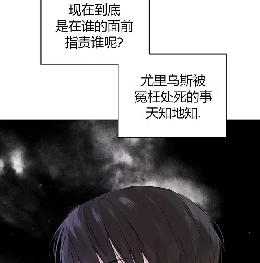 如何守护温柔的你18话