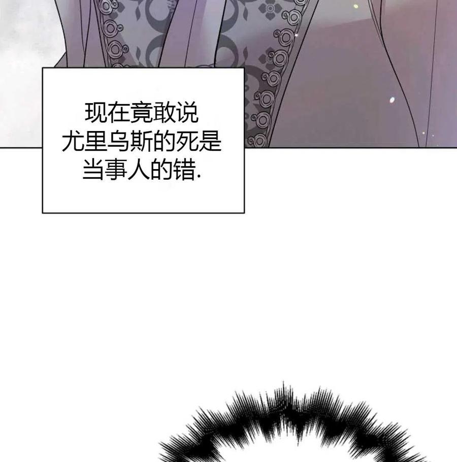 如何守护温柔的你18话