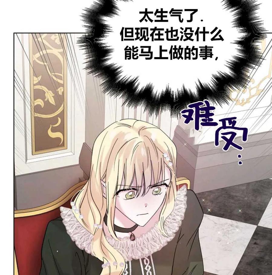 如何守护温柔的你18话
