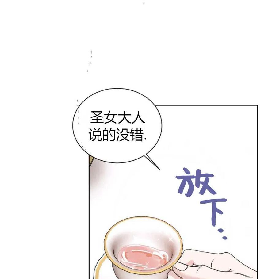 如何守护温柔的你18话