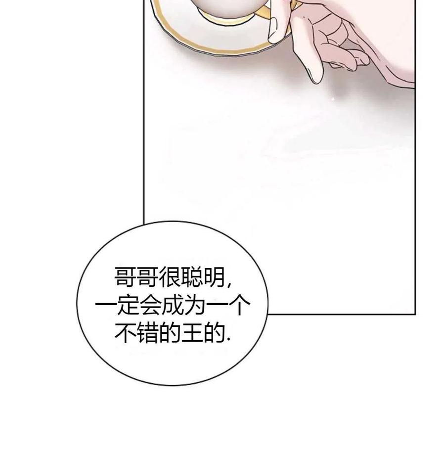 如何守护温柔的你18话