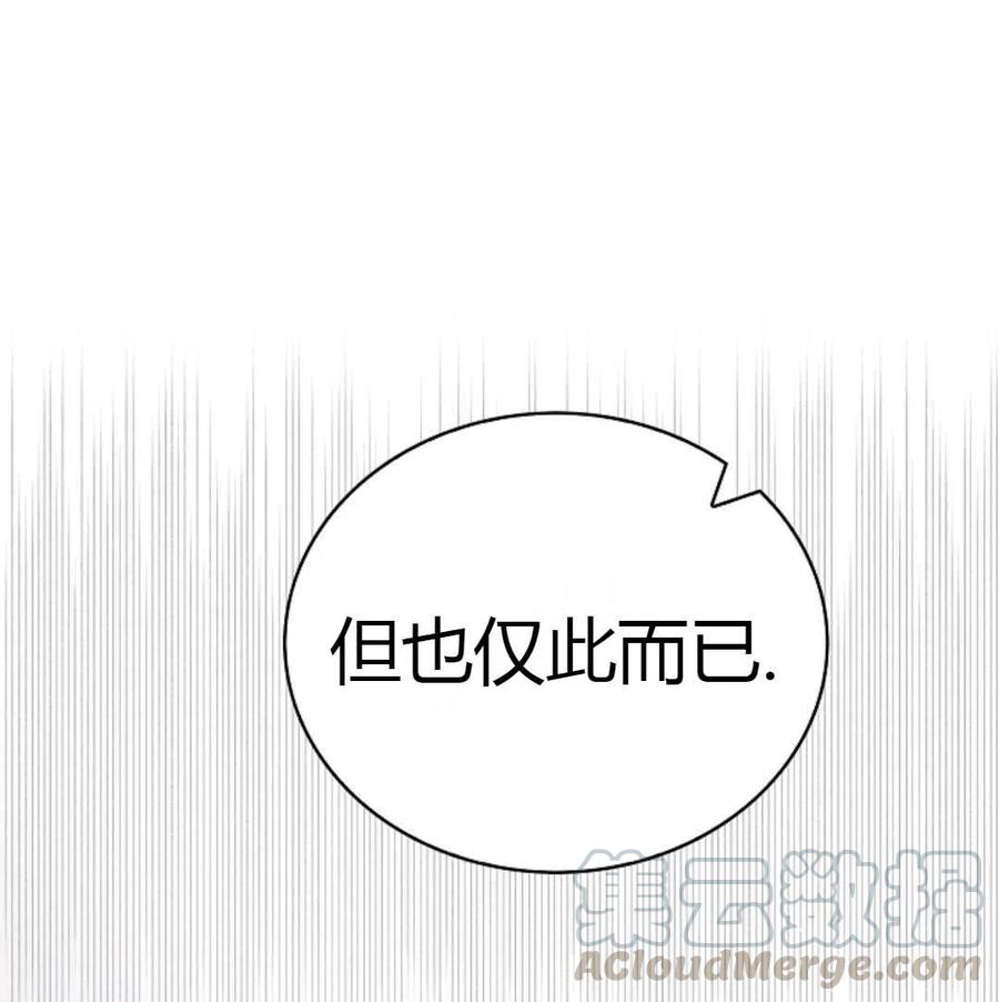 如何守护温柔的你18话
