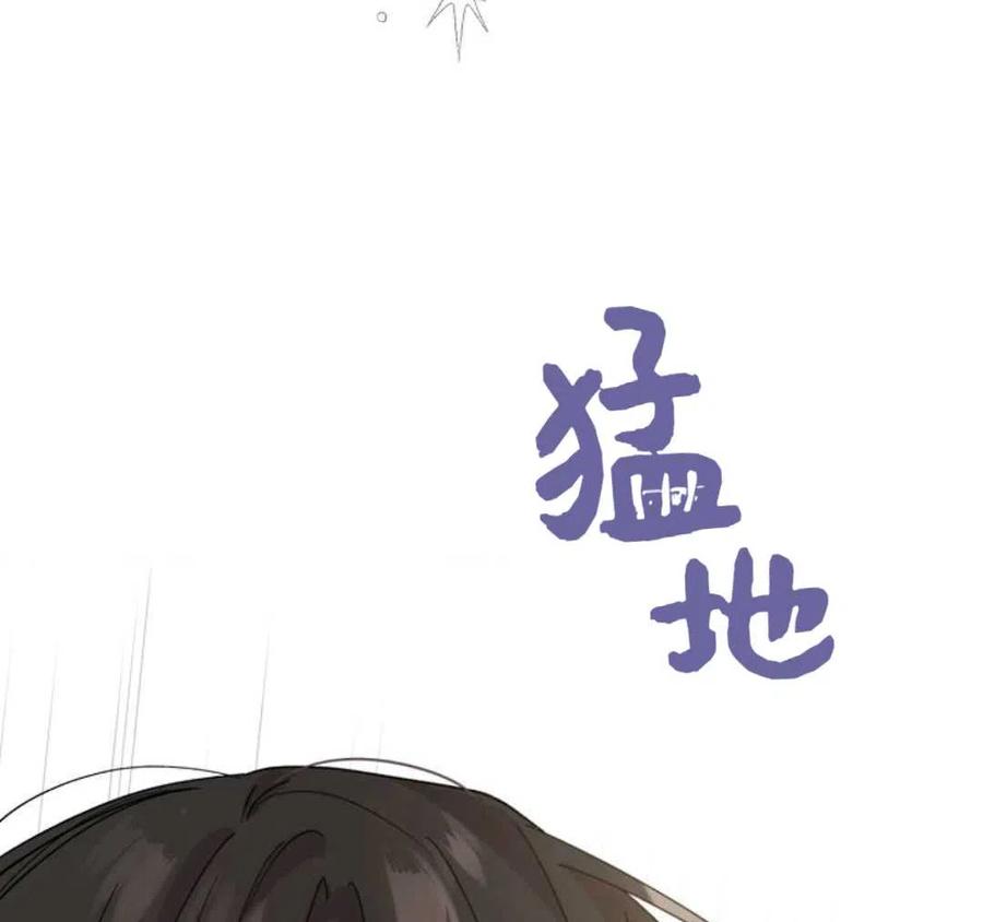 如何守护温柔的你18话