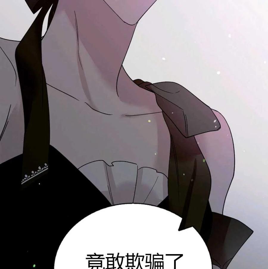 如何守护温柔的你18话