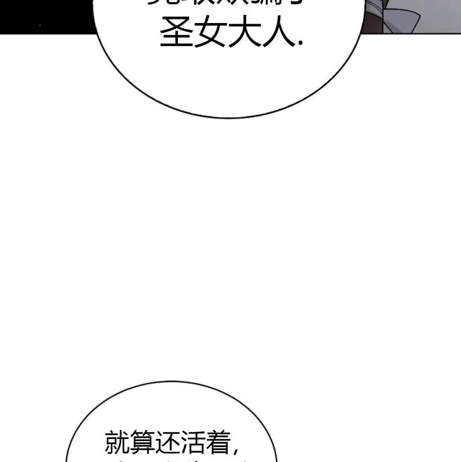 如何守护温柔的你18话