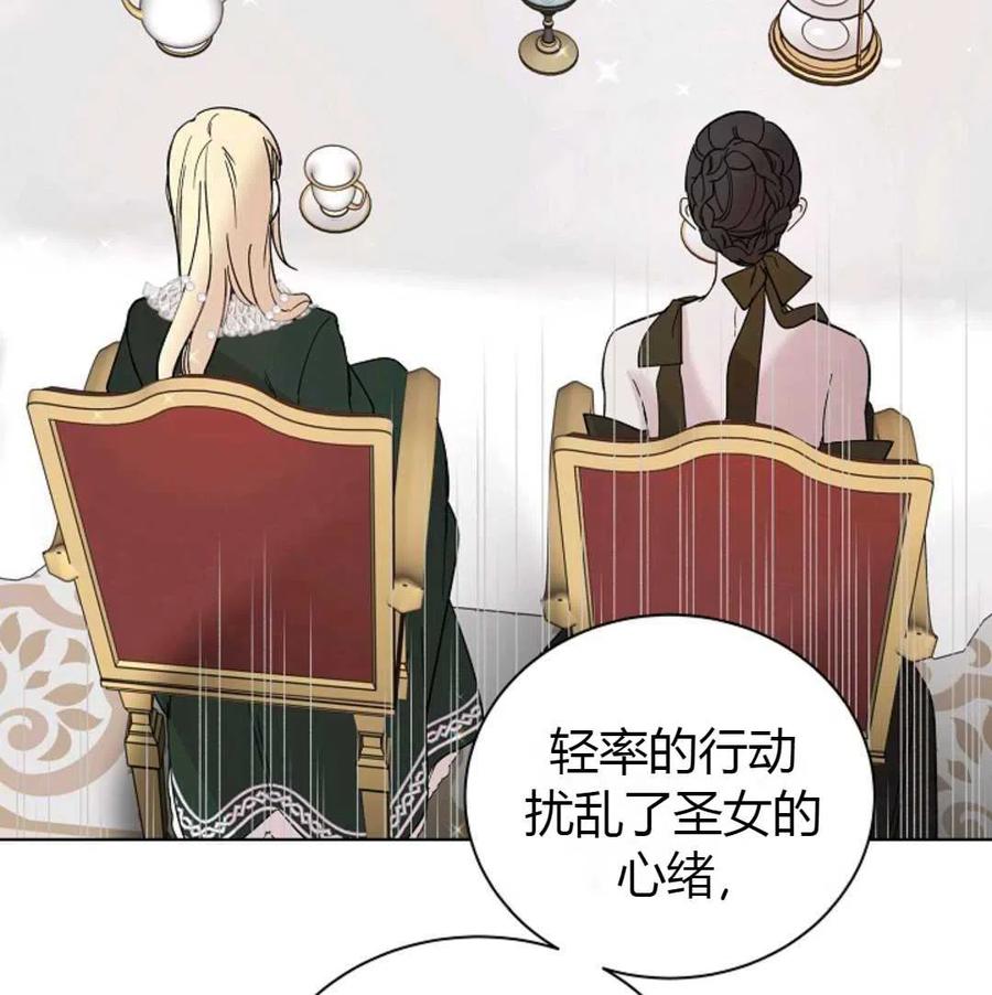 如何守护温柔的你18话