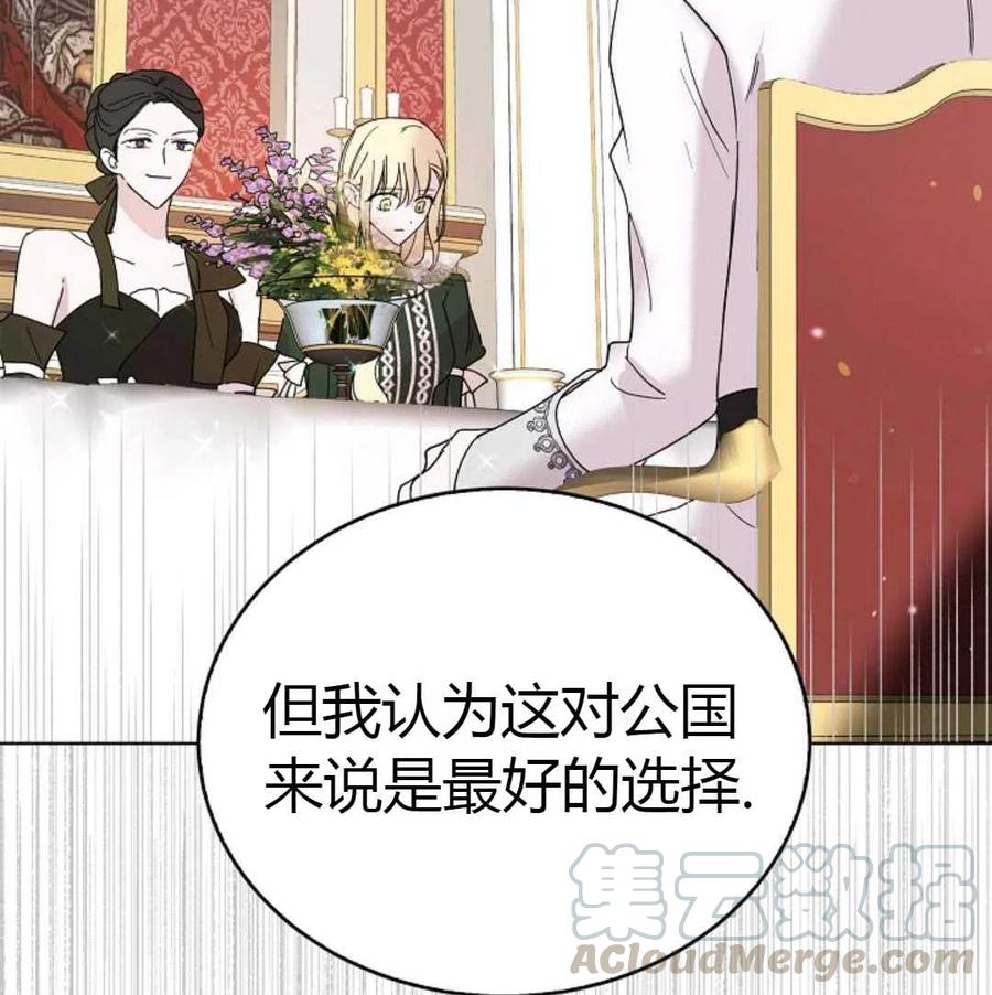 如何守护温柔的你18话