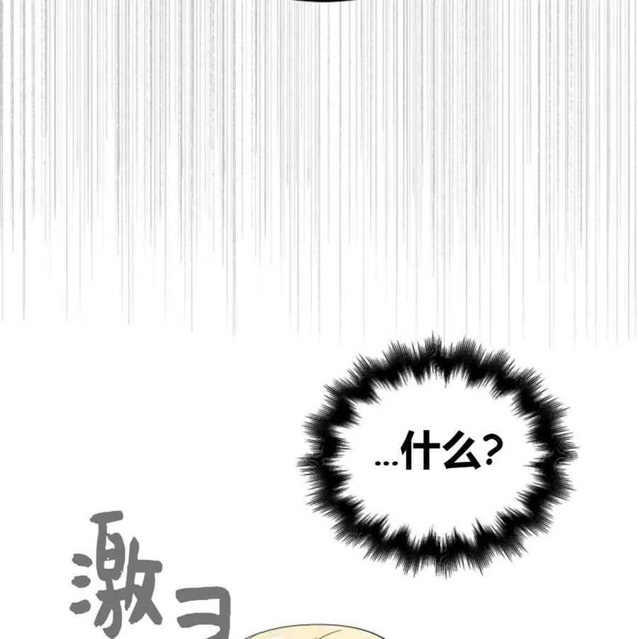 如何守护温柔的你18话