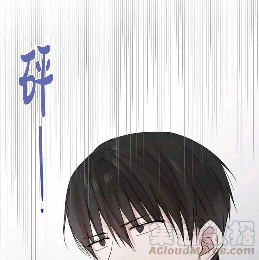 如何守护温柔的你18话