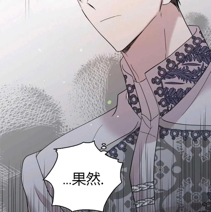 如何守护温柔的你18话