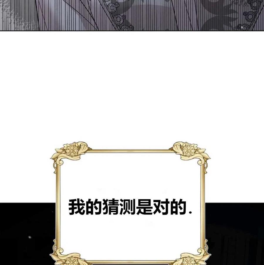 如何守护温柔的你18话