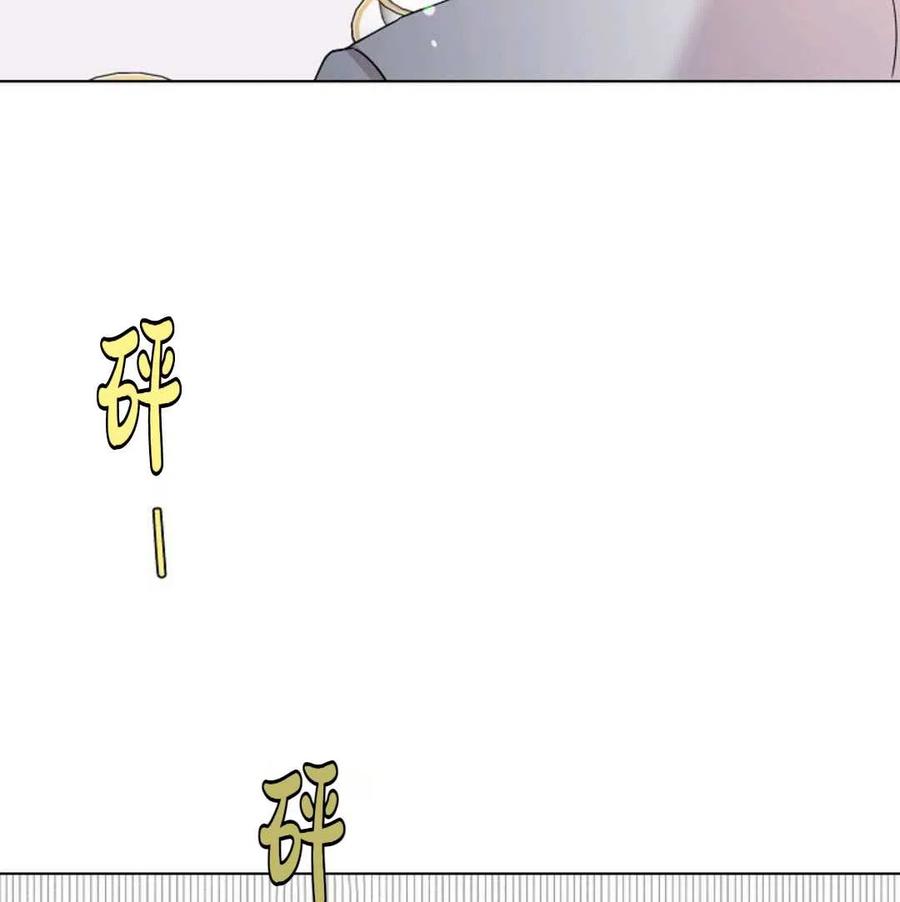 如何守护温柔的你18话