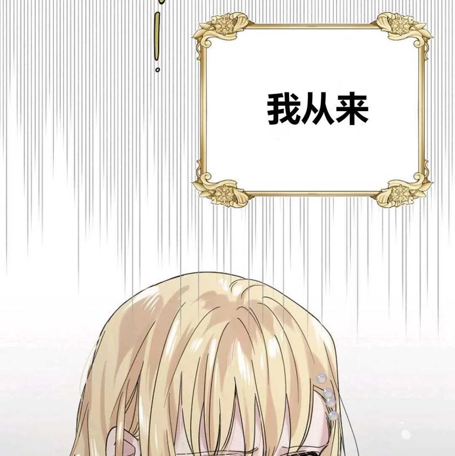 如何守护温柔的你18话